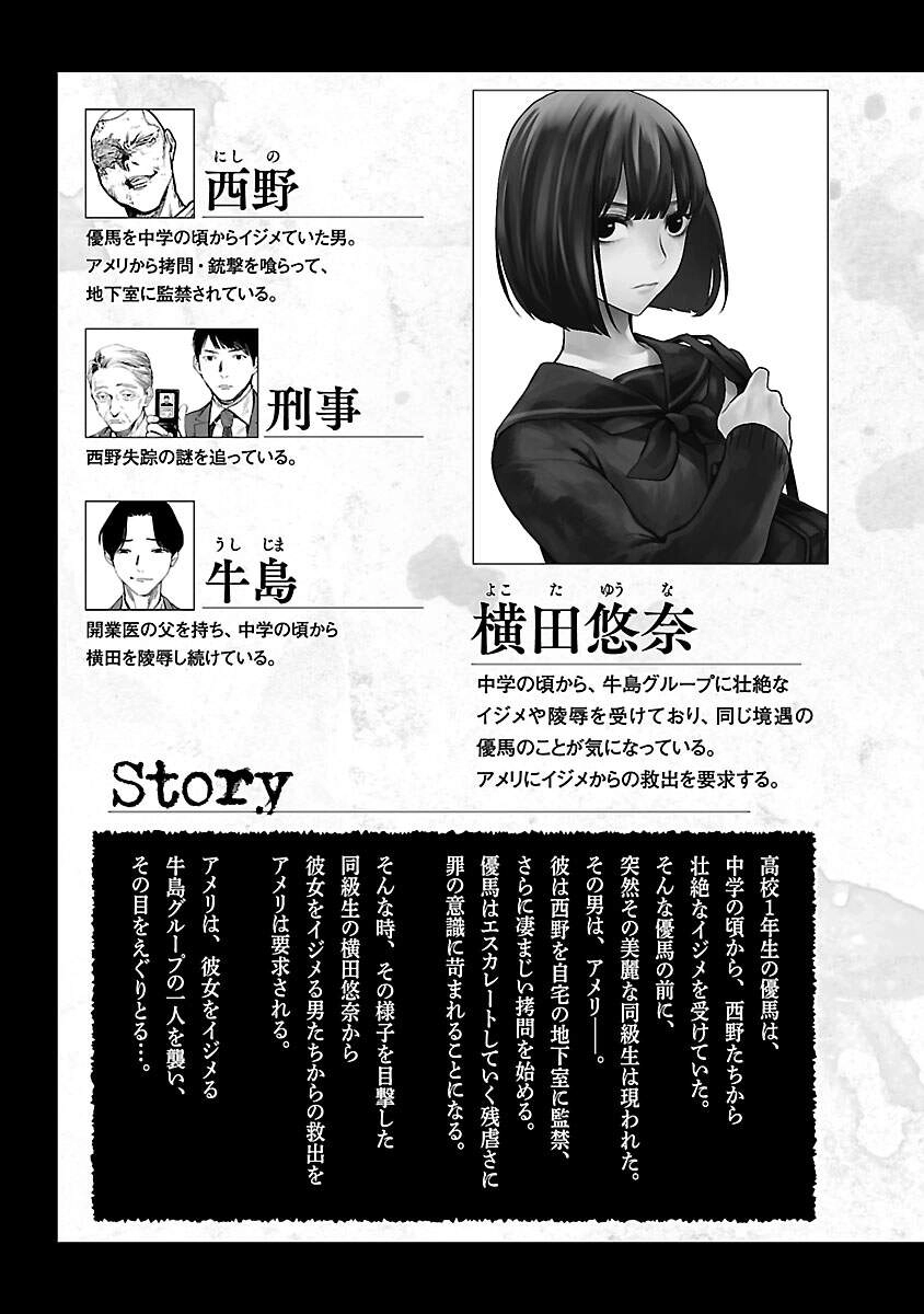 Vậy Để Tôi Giết Chúng Thay Cậu Nhé? Chapter 15 - 6