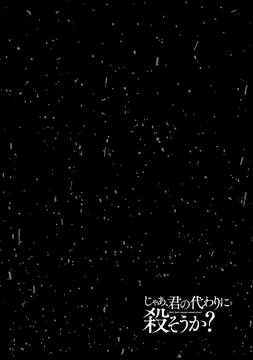 Vậy Để Tôi Giết Chúng Thay Cậu Nhé? Chapter 27 - 24