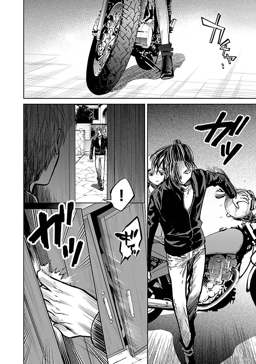 Vậy Để Tôi Giết Chúng Thay Cậu Nhé? Chapter 33 - 5