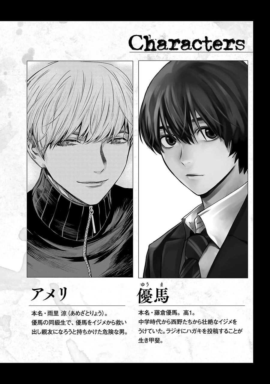 Vậy Để Tôi Giết Chúng Thay Cậu Nhé? Chapter 44 - 4