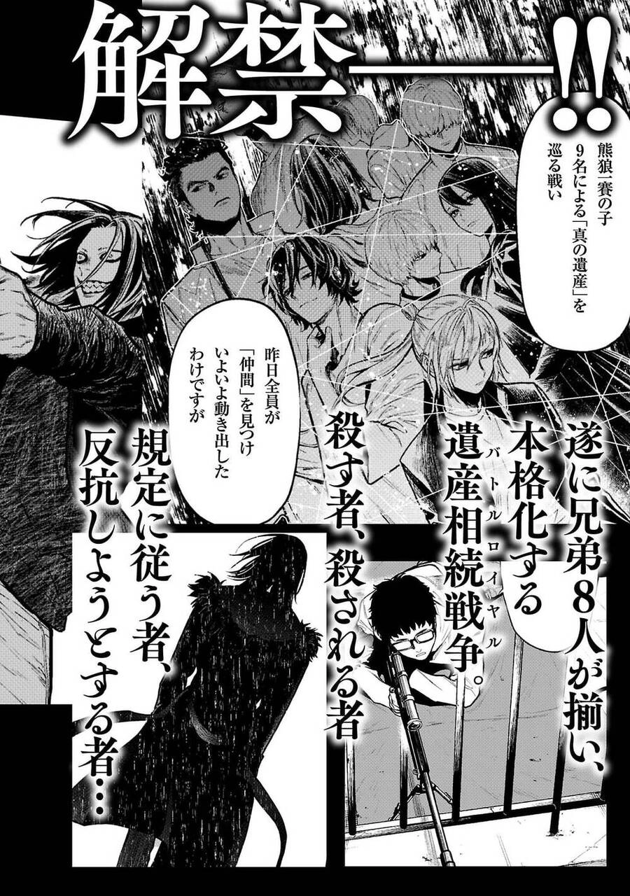 Vậy Để Tôi Giết Chúng Thay Cậu Nhé? Chapter 50 - 26