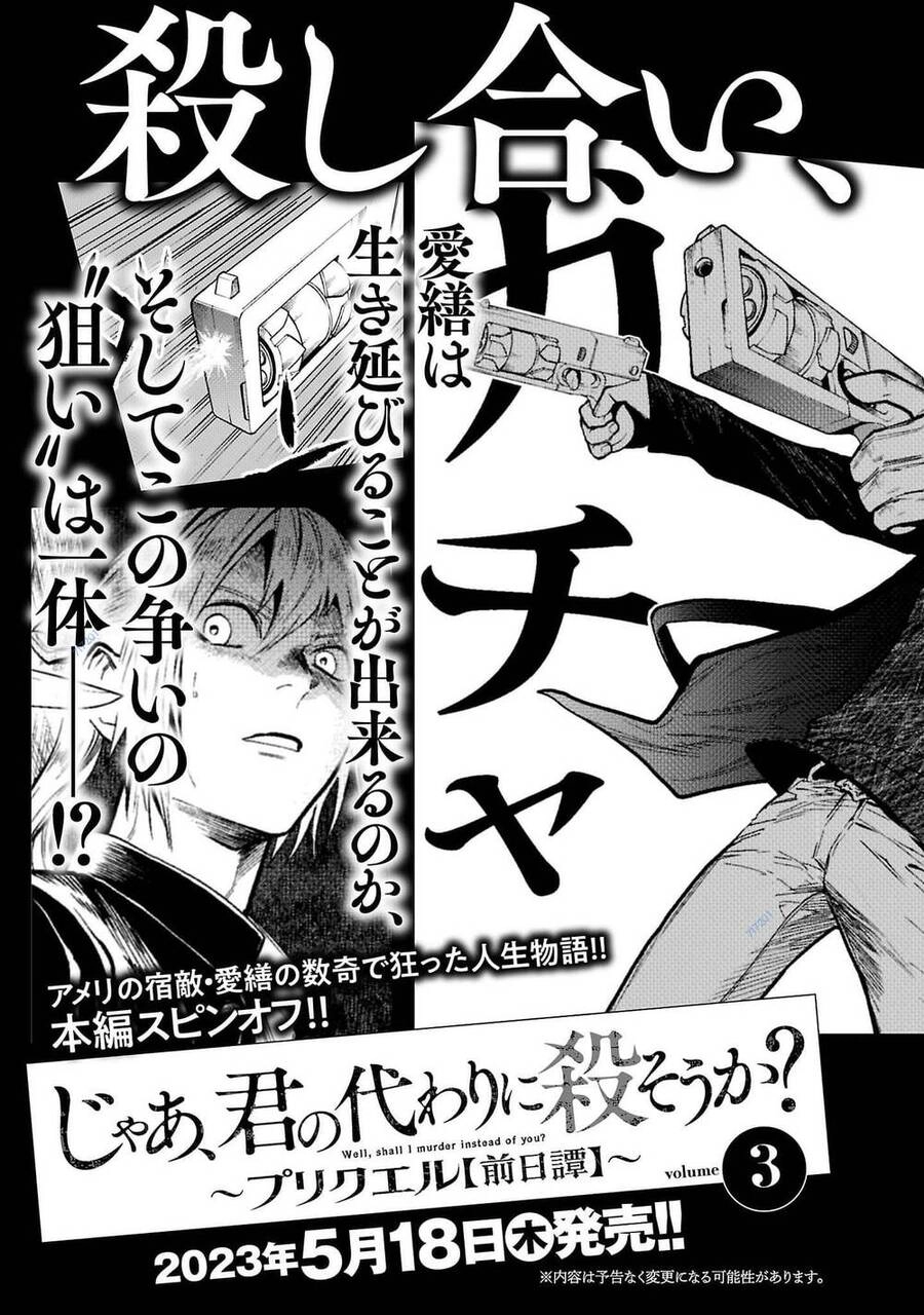 Vậy Để Tôi Giết Chúng Thay Cậu Nhé? Chapter 50 - 27