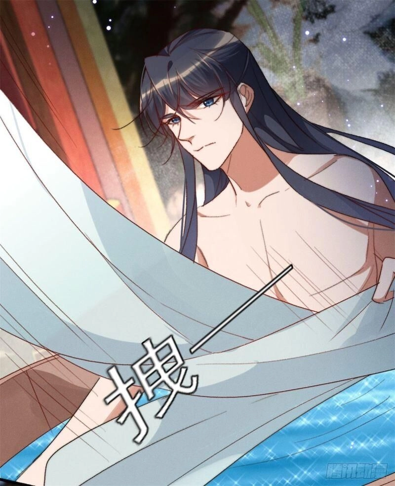 Ngự Thú Cuồng Phi Chapter 12 - 33