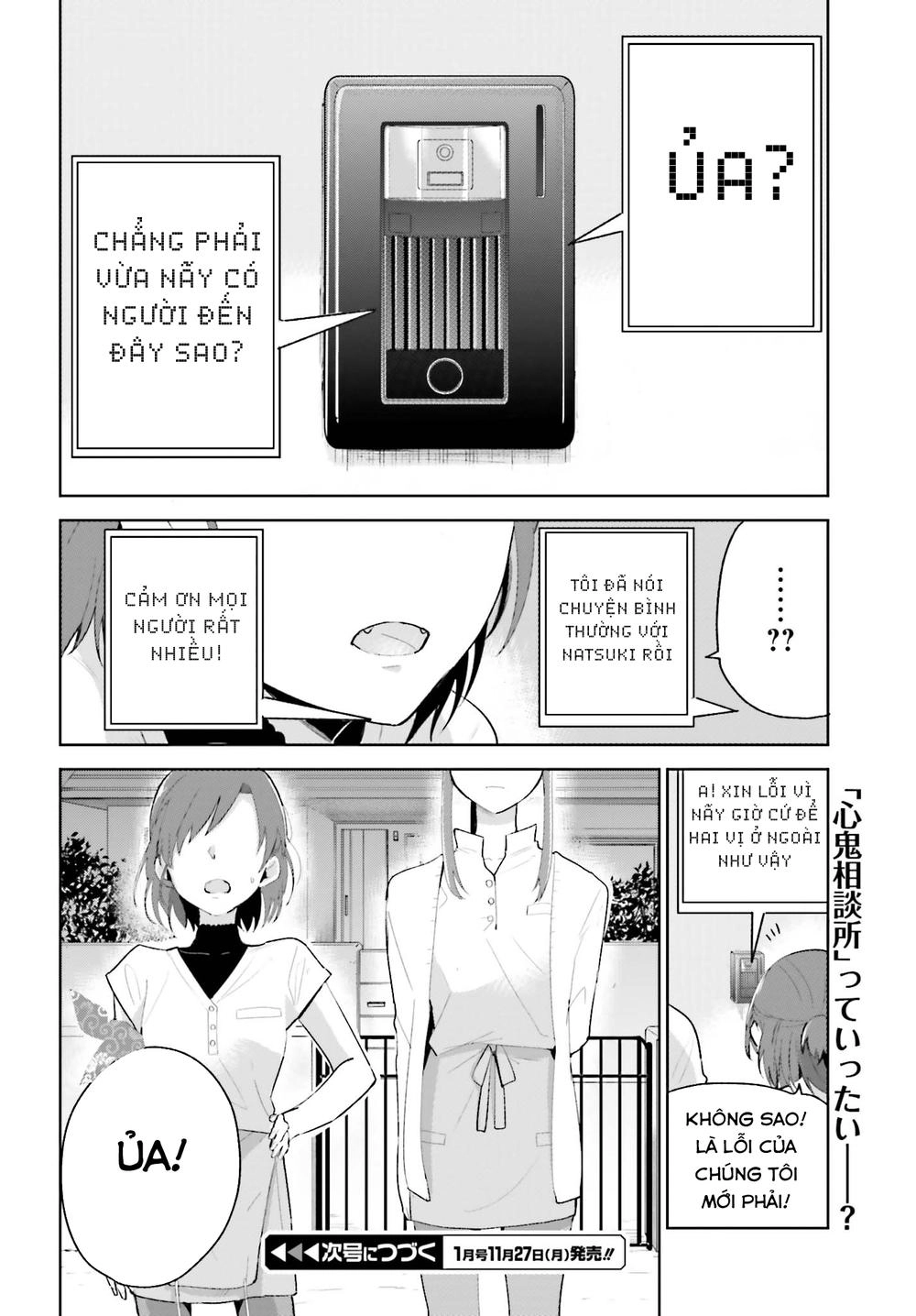 Oni Futatsu Chapter 6 - 23