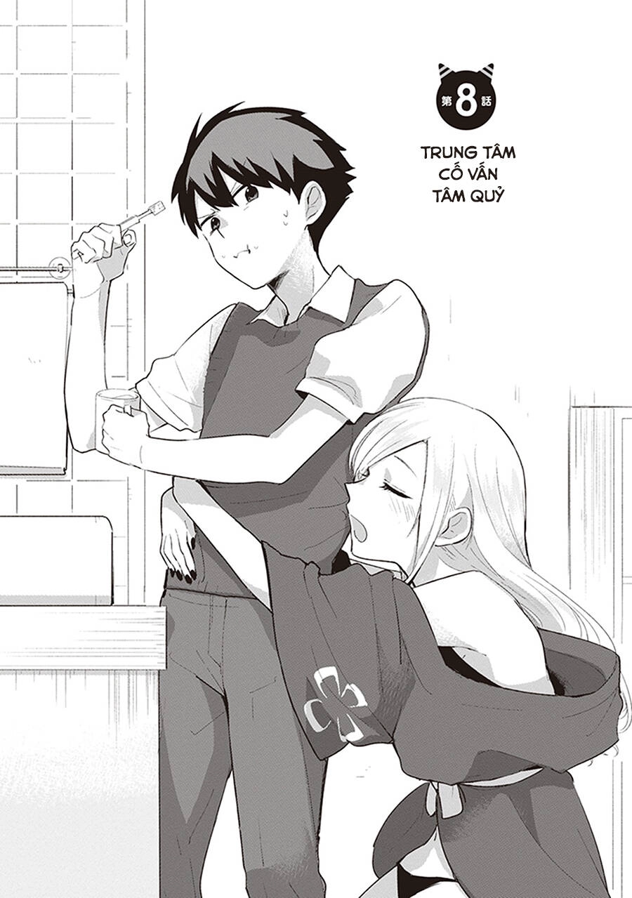 Oni Futatsu Chapter 8 - 2