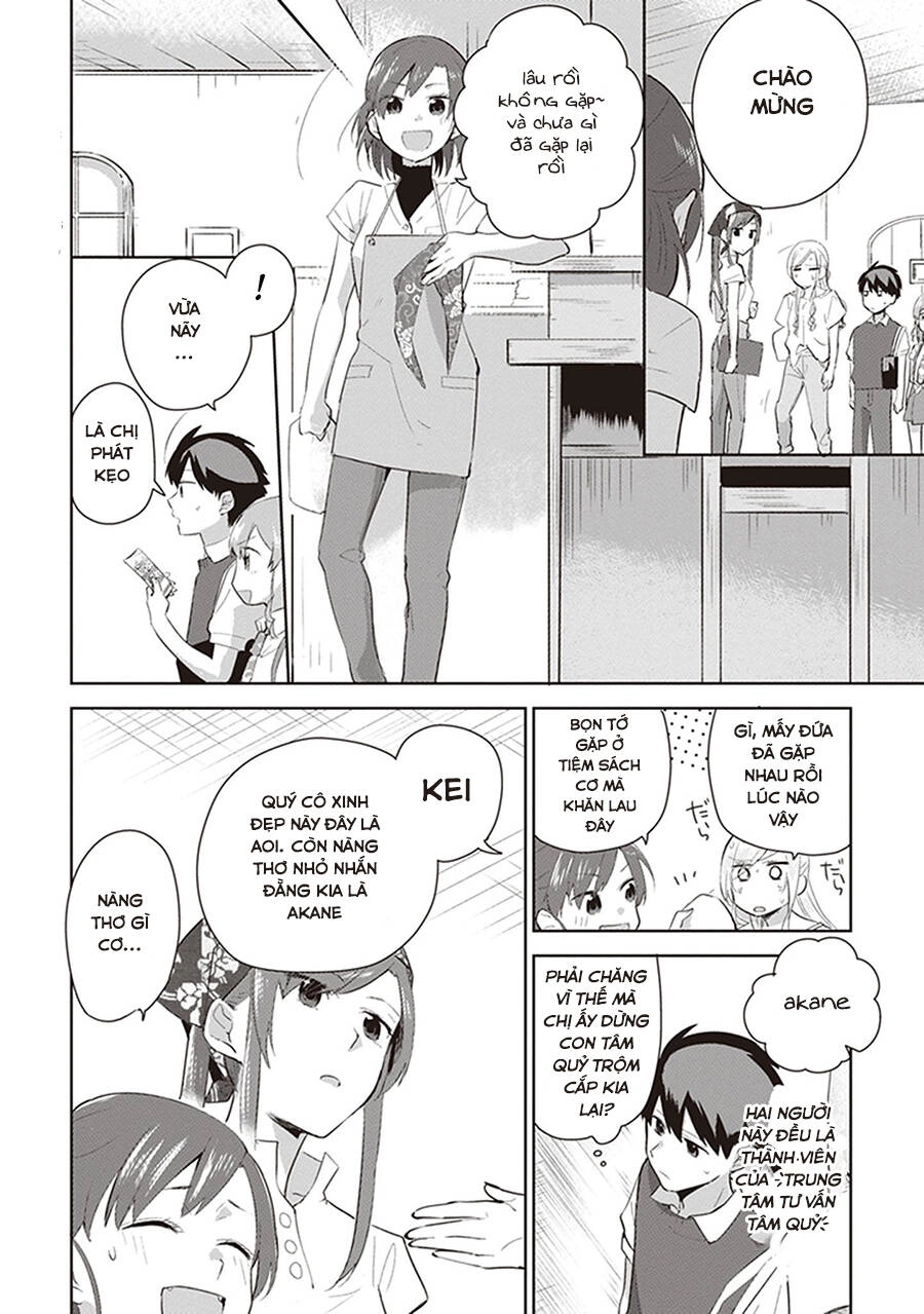 Oni Futatsu Chapter 8 - 27