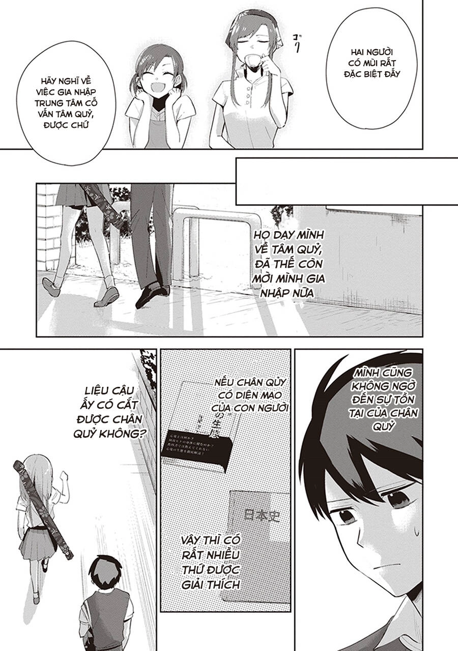 Oni Futatsu Chapter 9 - 18