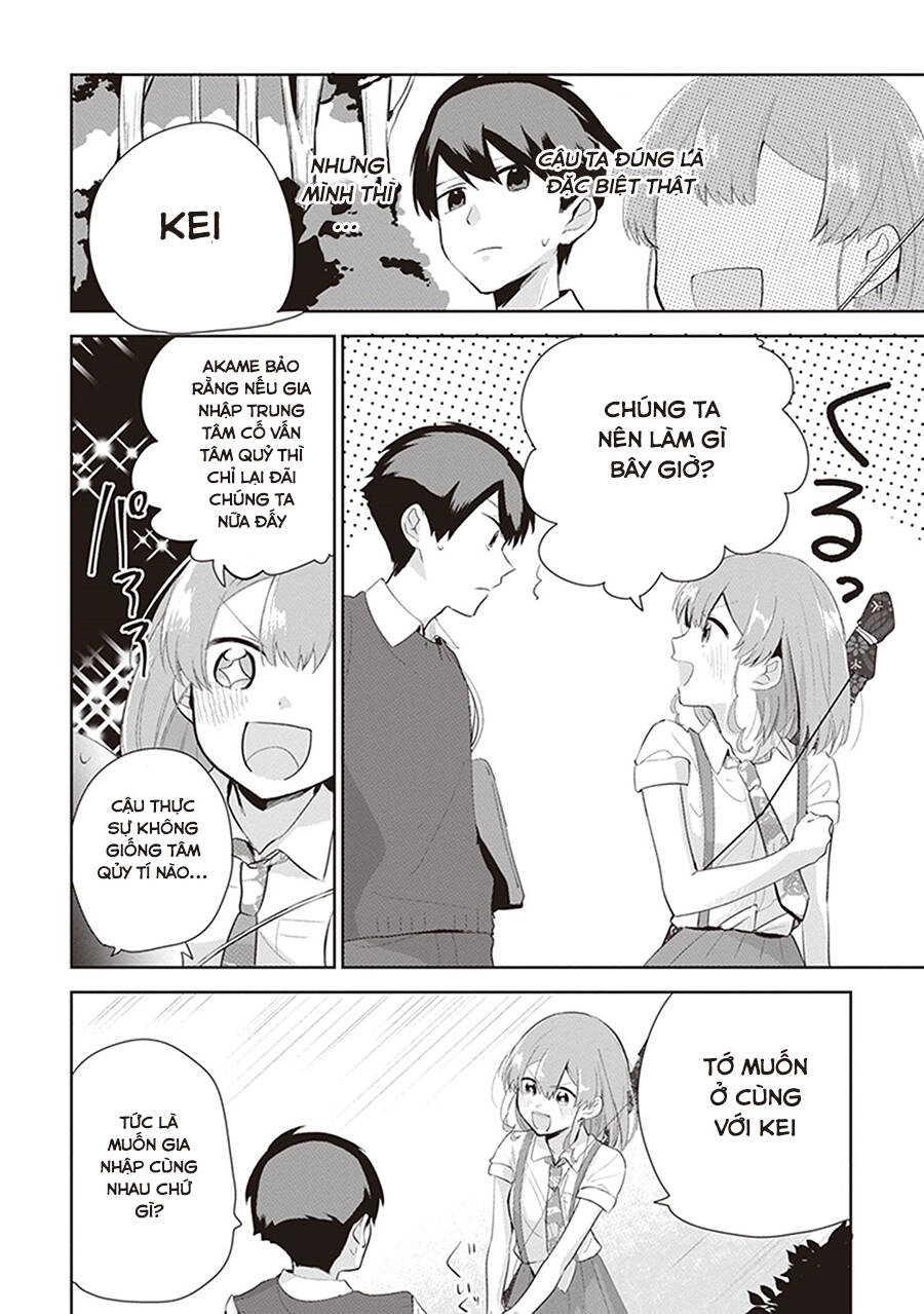 Oni Futatsu Chapter 9 - 19