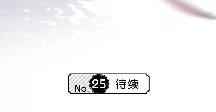 Vấp Phải Nghịch Quang Chapter 24 - 49