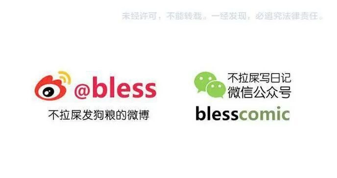 Vấp Phải Nghịch Quang Chapter 30 - 47