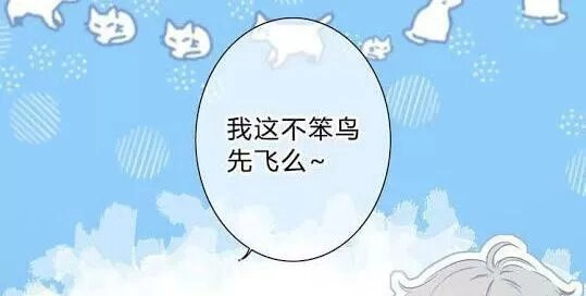 Vấp Phải Nghịch Quang Chapter 31 - 50