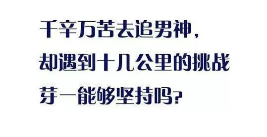 Vấp Phải Nghịch Quang Chapter 31 - 55