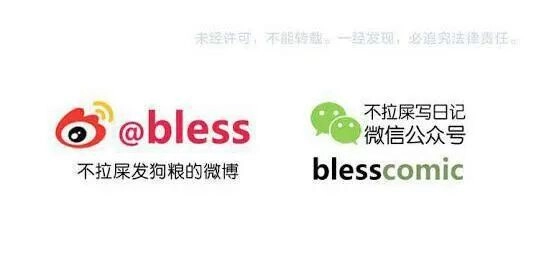 Vấp Phải Nghịch Quang Chapter 31 - 60