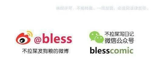 Vấp Phải Nghịch Quang Chapter 32 - 63