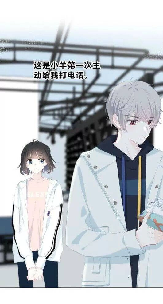 Vấp Phải Nghịch Quang Chapter 33 - 51