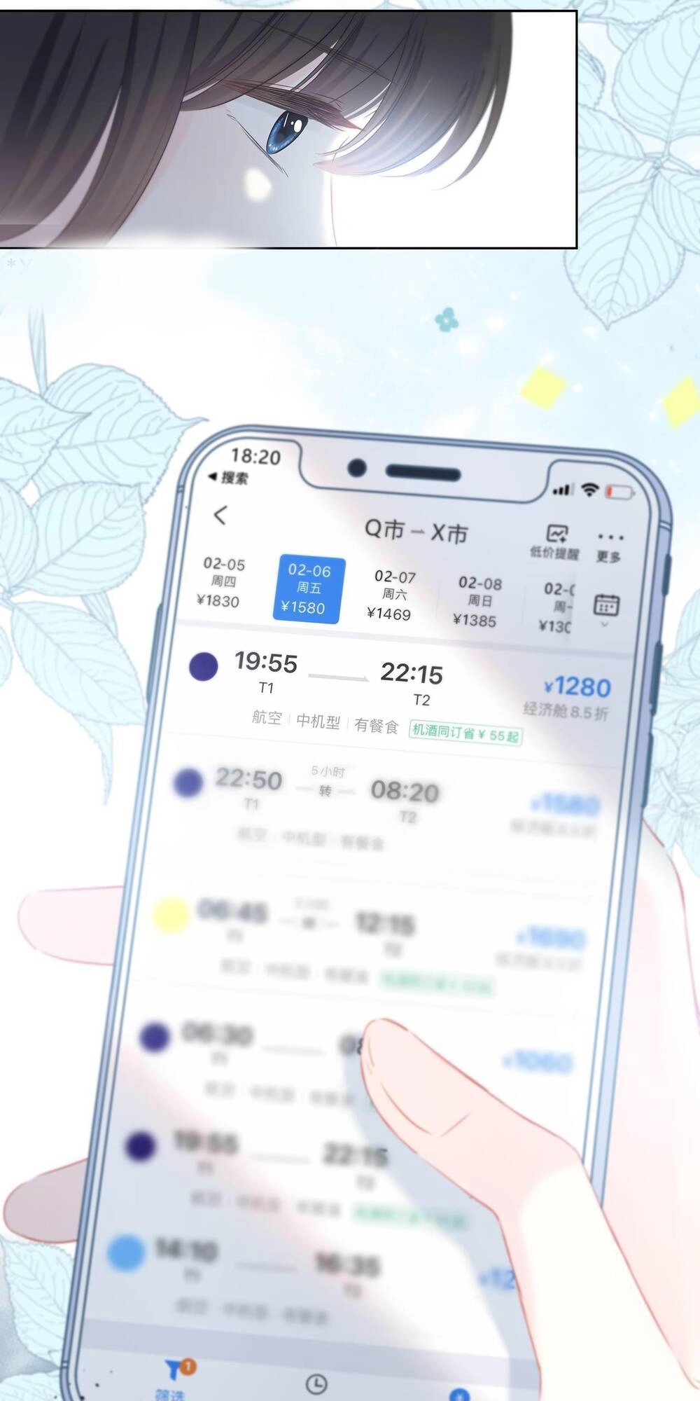 Vấp Phải Nghịch Quang Chapter 42 - 32