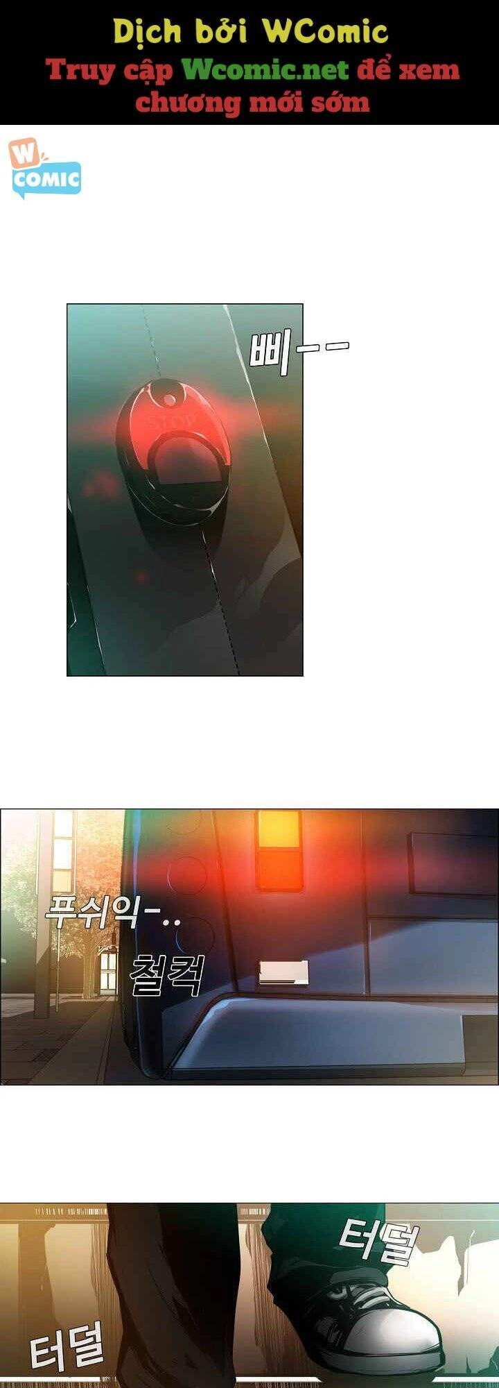 Hiện Thực Của Phim Ảnh Chapter 3 - 6