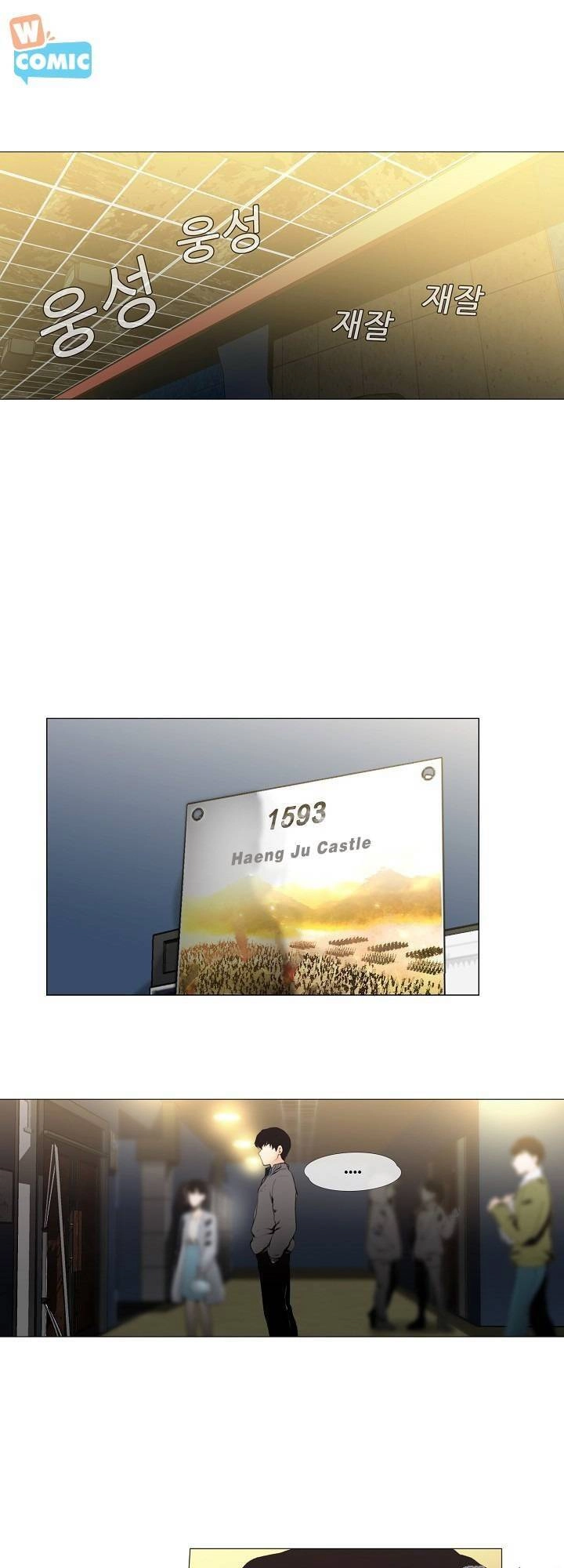 Hiện Thực Của Phim Ảnh Chapter 5 - 1