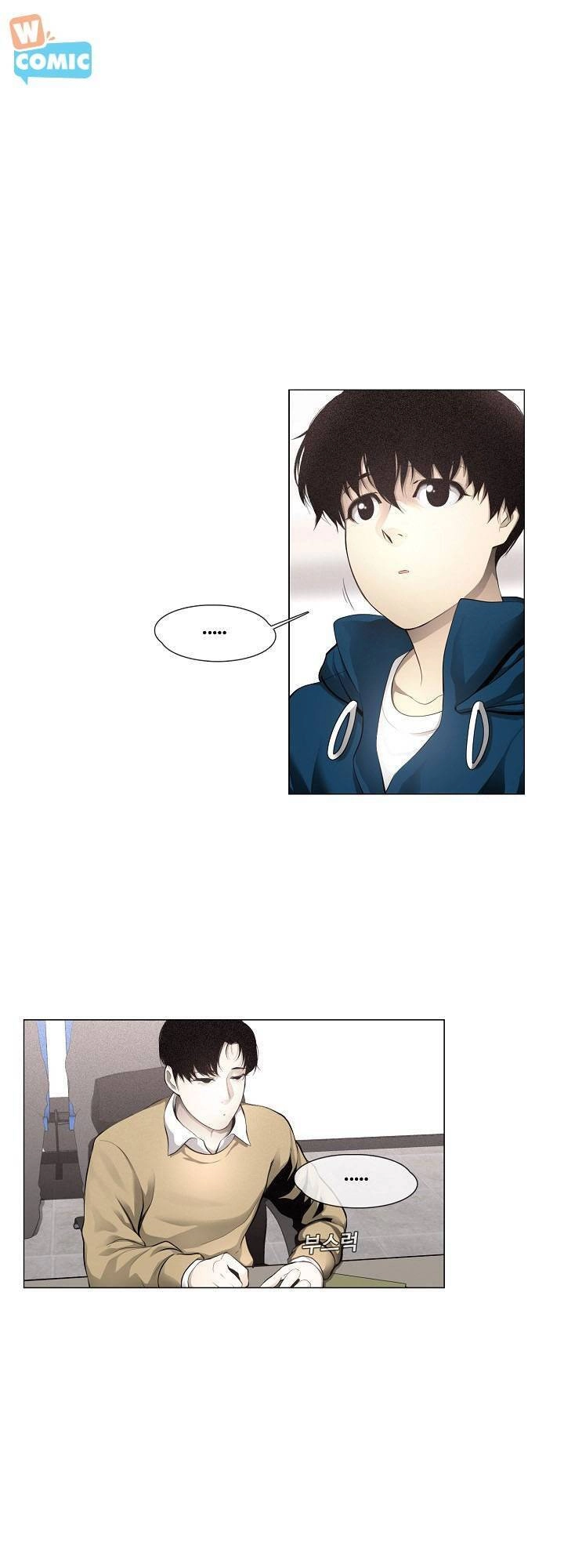 Hiện Thực Của Phim Ảnh Chapter 8 - 17