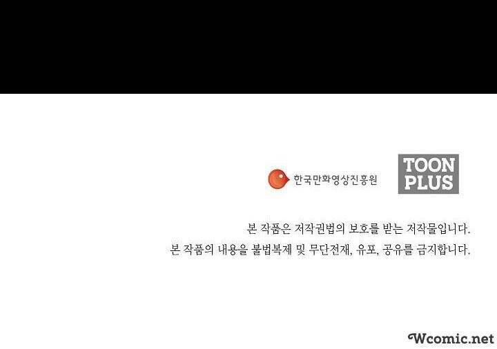 Hiện Thực Của Phim Ảnh Chapter 9 - 23