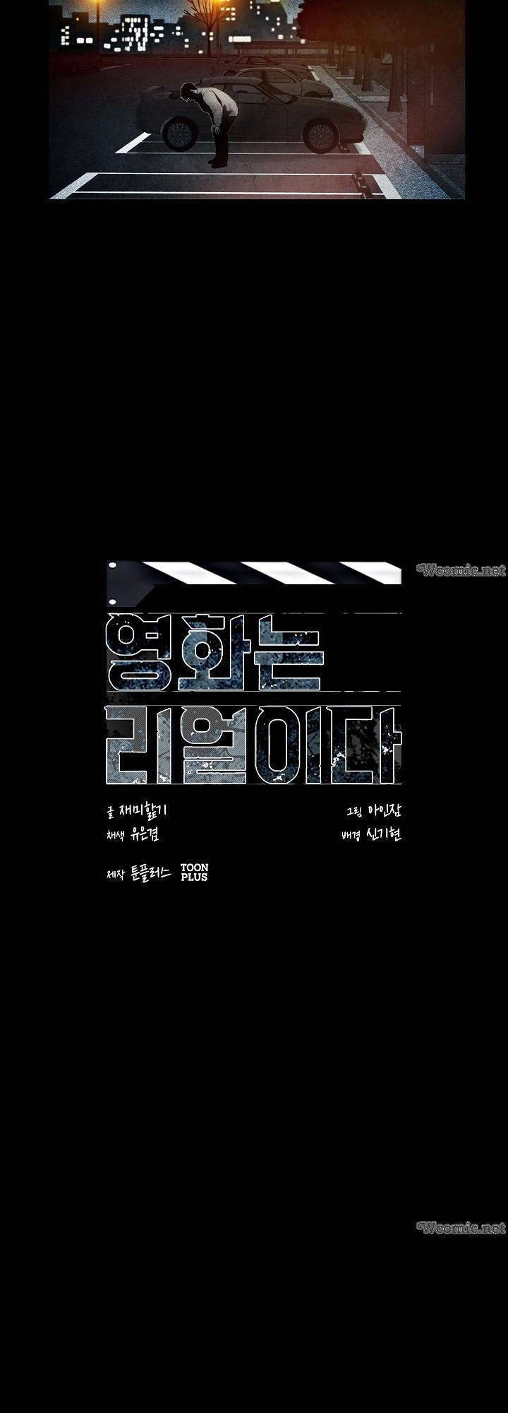 Hiện Thực Của Phim Ảnh Chapter 11 - 18