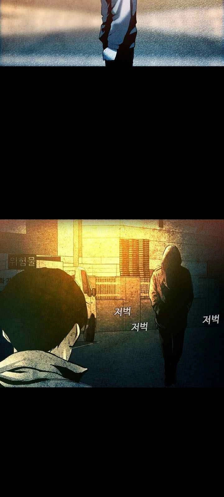 Hiện Thực Của Phim Ảnh Chapter 12 - 28