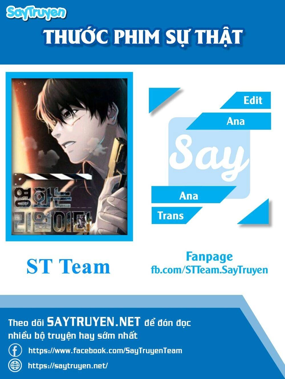 Hiện Thực Của Phim Ảnh Chapter 14 - 1