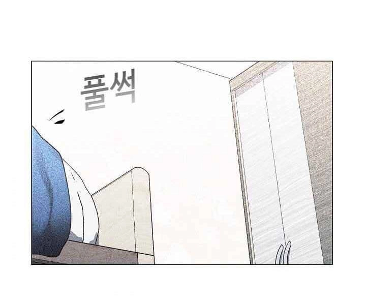 Hiện Thực Của Phim Ảnh Chapter 14 - 5