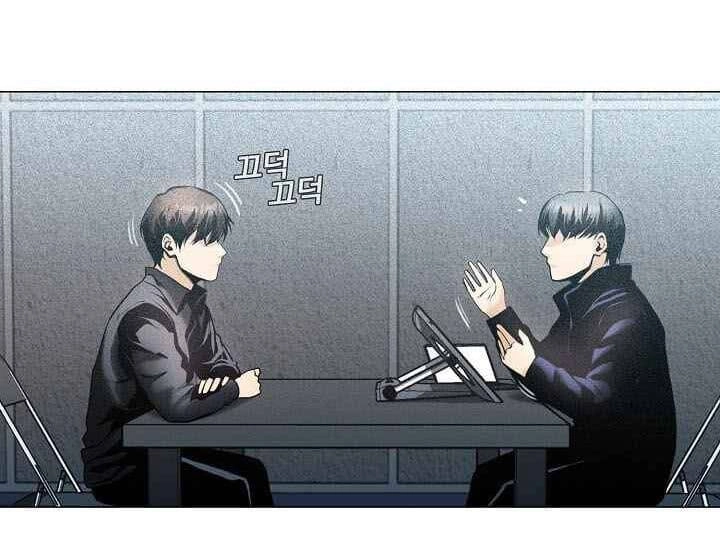 Hiện Thực Của Phim Ảnh Chapter 14 - 46