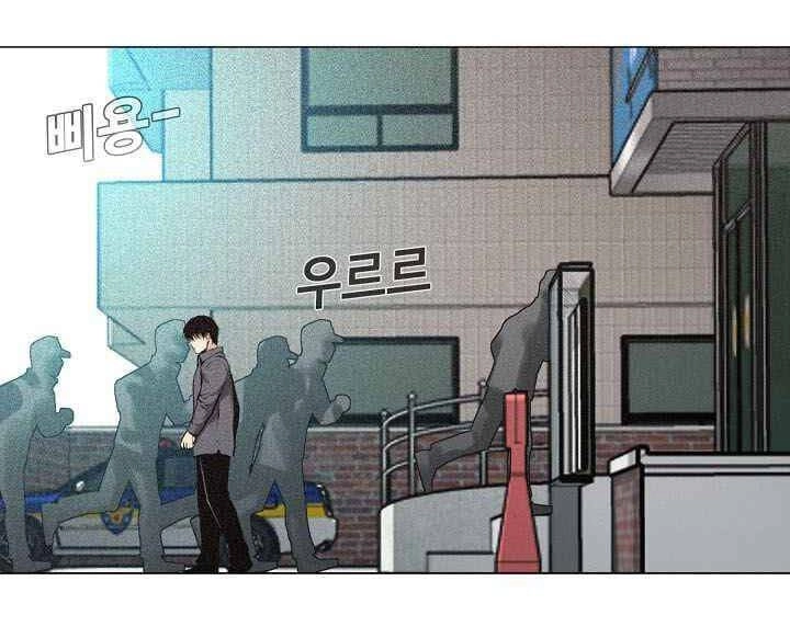 Hiện Thực Của Phim Ảnh Chapter 14 - 55