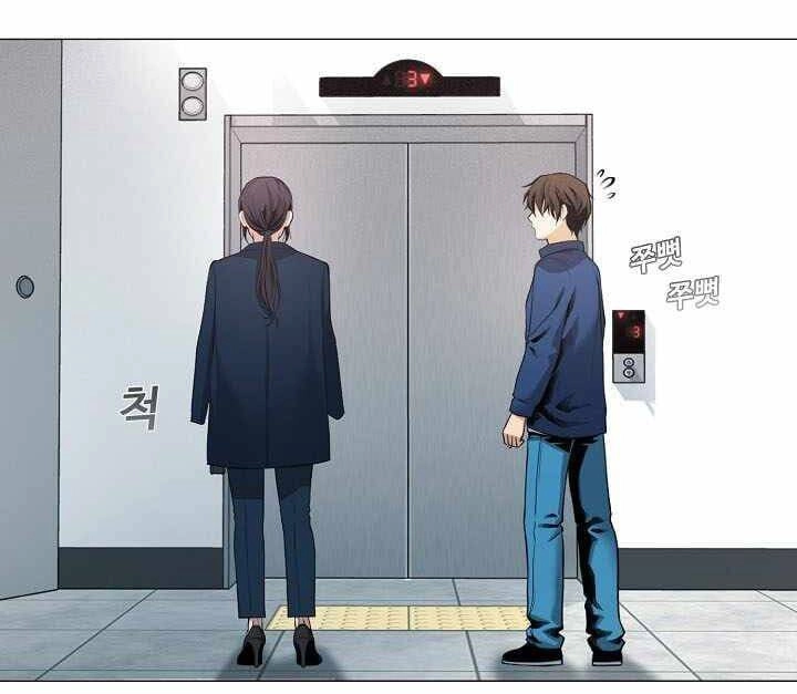 Hiện Thực Của Phim Ảnh Chapter 16 - 20