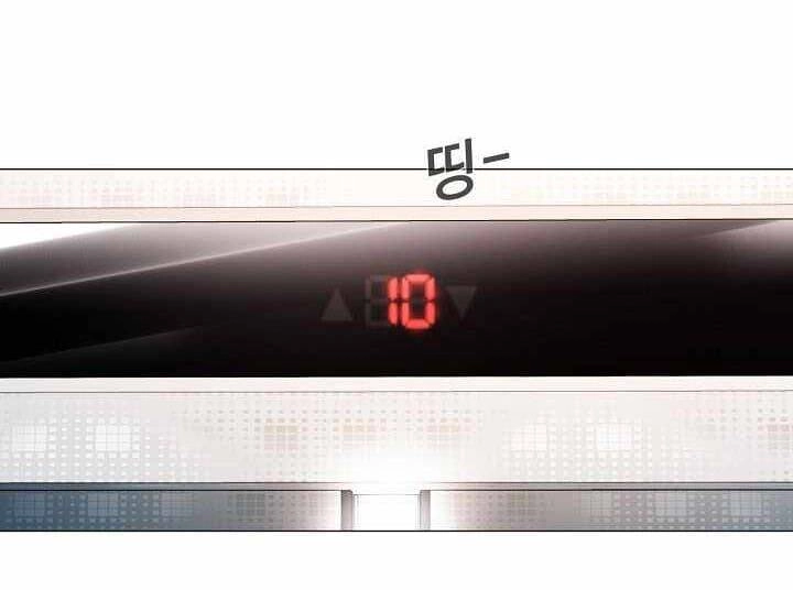 Hiện Thực Của Phim Ảnh Chapter 16 - 27