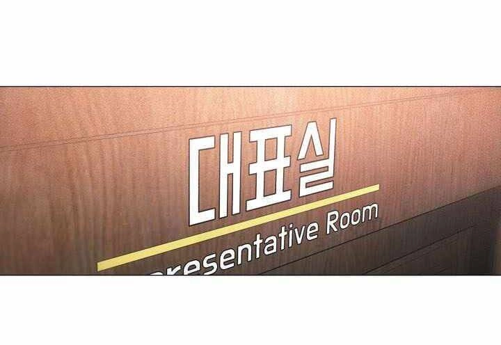 Hiện Thực Của Phim Ảnh Chapter 16 - 40