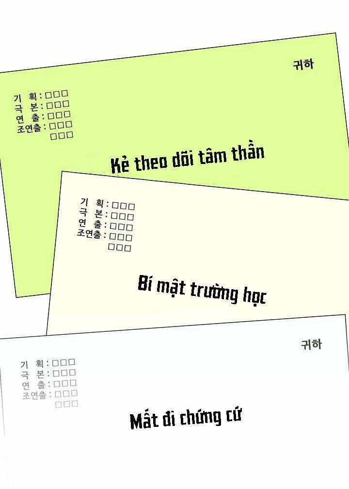 Hiện Thực Của Phim Ảnh Chapter 16 - 58
