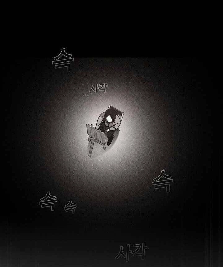 Hiện Thực Của Phim Ảnh Chapter 17 - 70