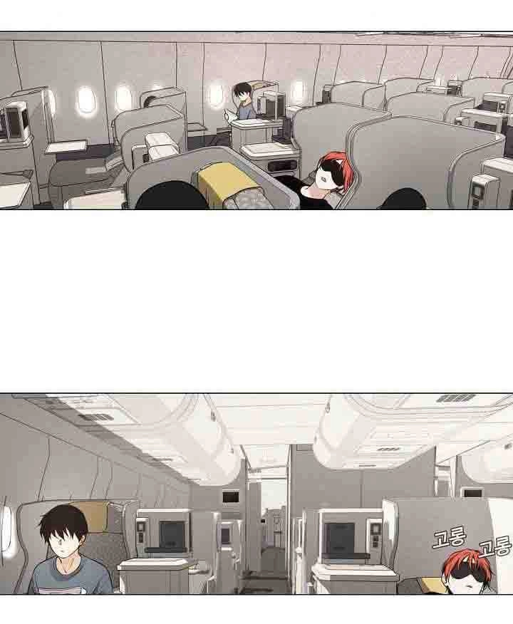 Hiện Thực Của Phim Ảnh Chapter 18 - 45