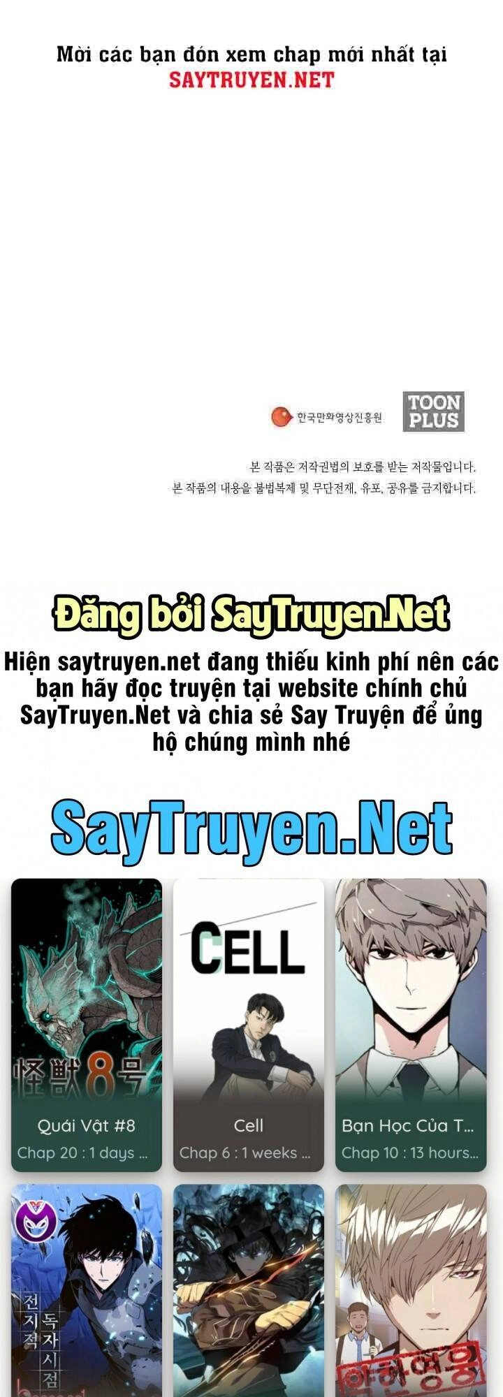 Hiện Thực Của Phim Ảnh Chapter 18 - 63