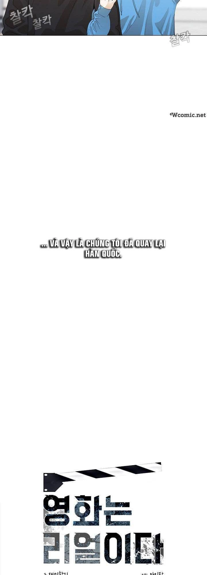 Hiện Thực Của Phim Ảnh Chapter 23 - 8