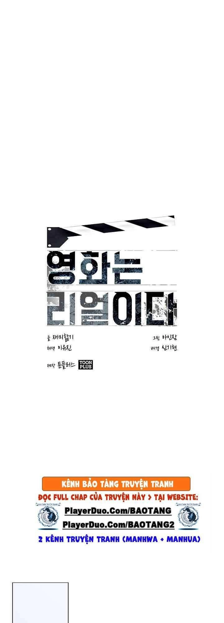 Hiện Thực Của Phim Ảnh Chapter 27 - 17