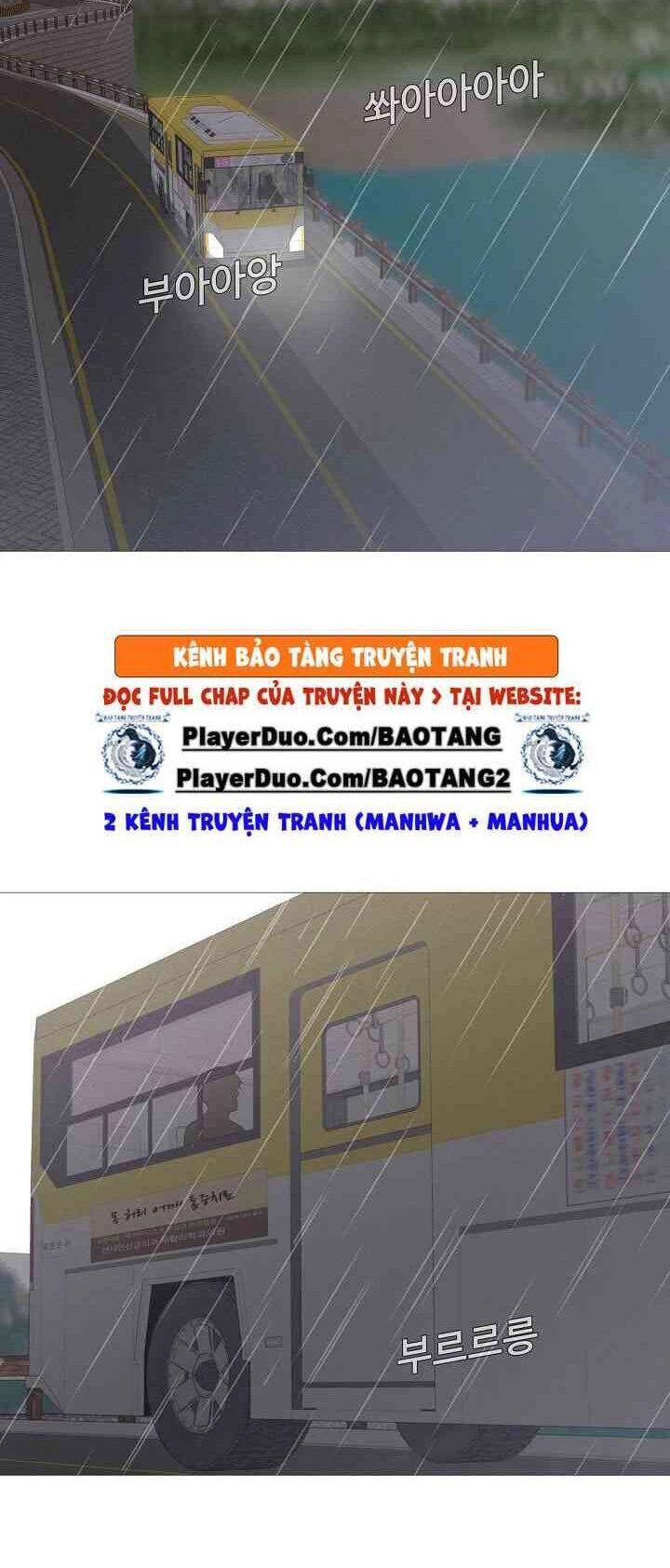 Hiện Thực Của Phim Ảnh Chapter 29 - 12