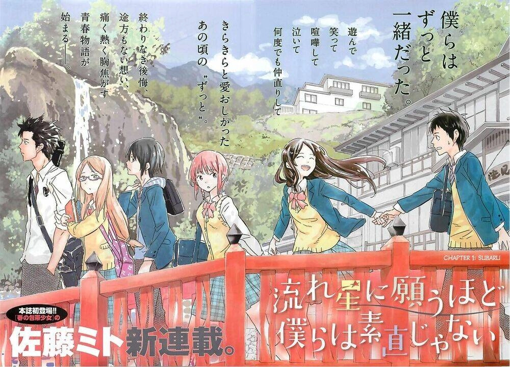 Nagareboshi Ni Negau Hodo Bokura Wa Sunao Ja Nai Chapter 1 - 3