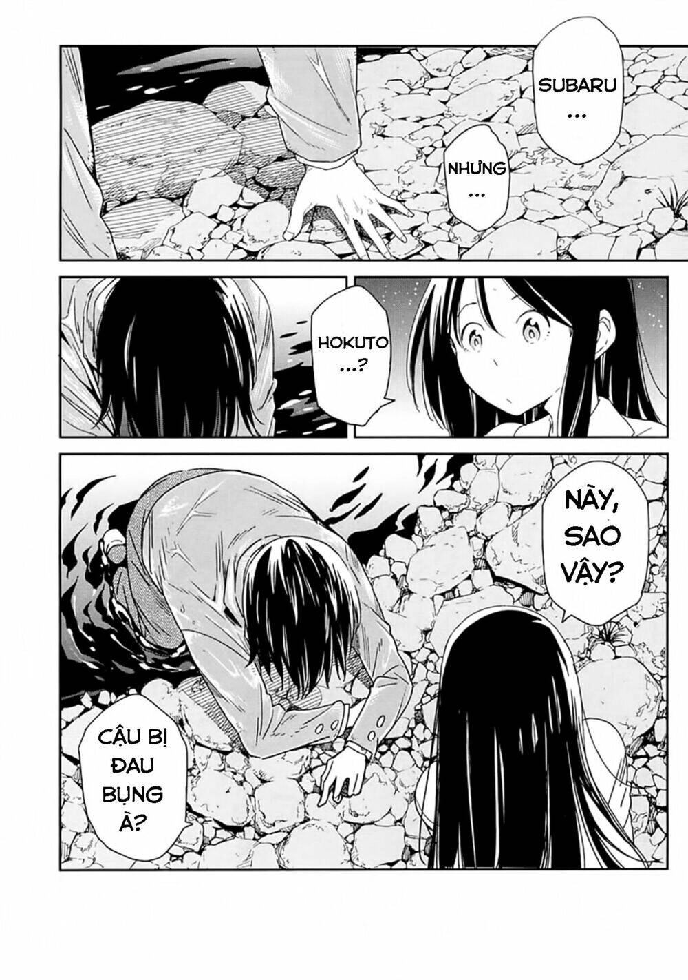 Nagareboshi Ni Negau Hodo Bokura Wa Sunao Ja Nai Chapter 2 - 7
