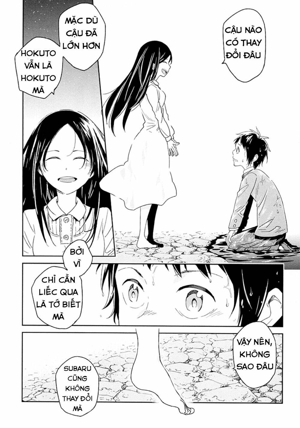 Nagareboshi Ni Negau Hodo Bokura Wa Sunao Ja Nai Chapter 2 - 12