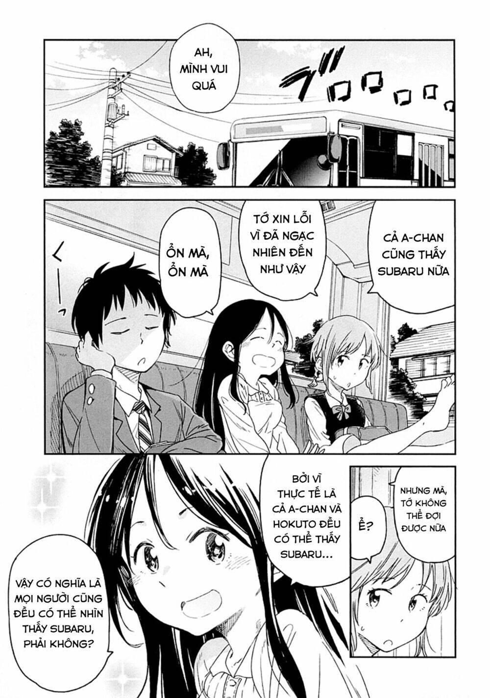 Nagareboshi Ni Negau Hodo Bokura Wa Sunao Ja Nai Chapter 3 - 3