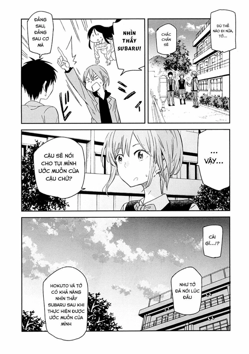 Nagareboshi Ni Negau Hodo Bokura Wa Sunao Ja Nai Chapter 3 - 24