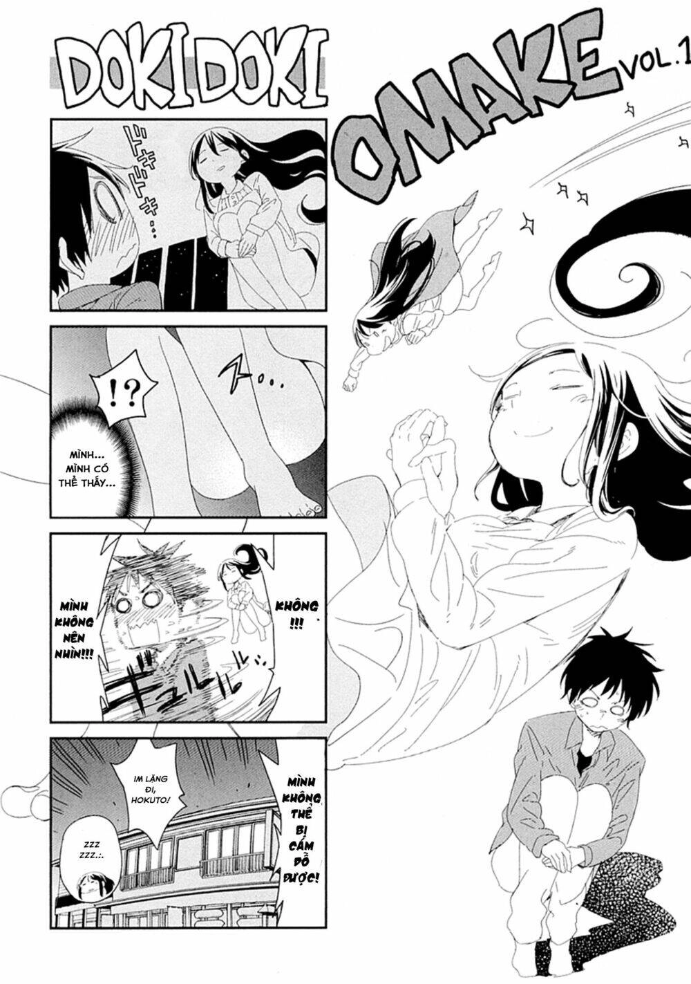 Nagareboshi Ni Negau Hodo Bokura Wa Sunao Ja Nai Chapter 4.5 - 4