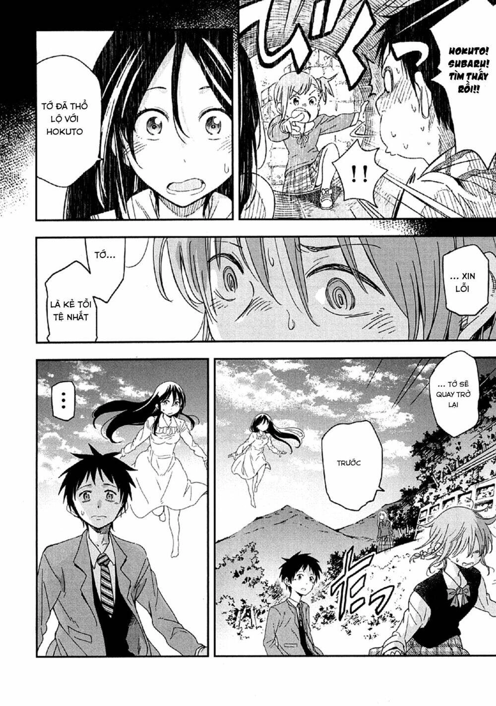 Nagareboshi Ni Negau Hodo Bokura Wa Sunao Ja Nai Chapter 5 - 12
