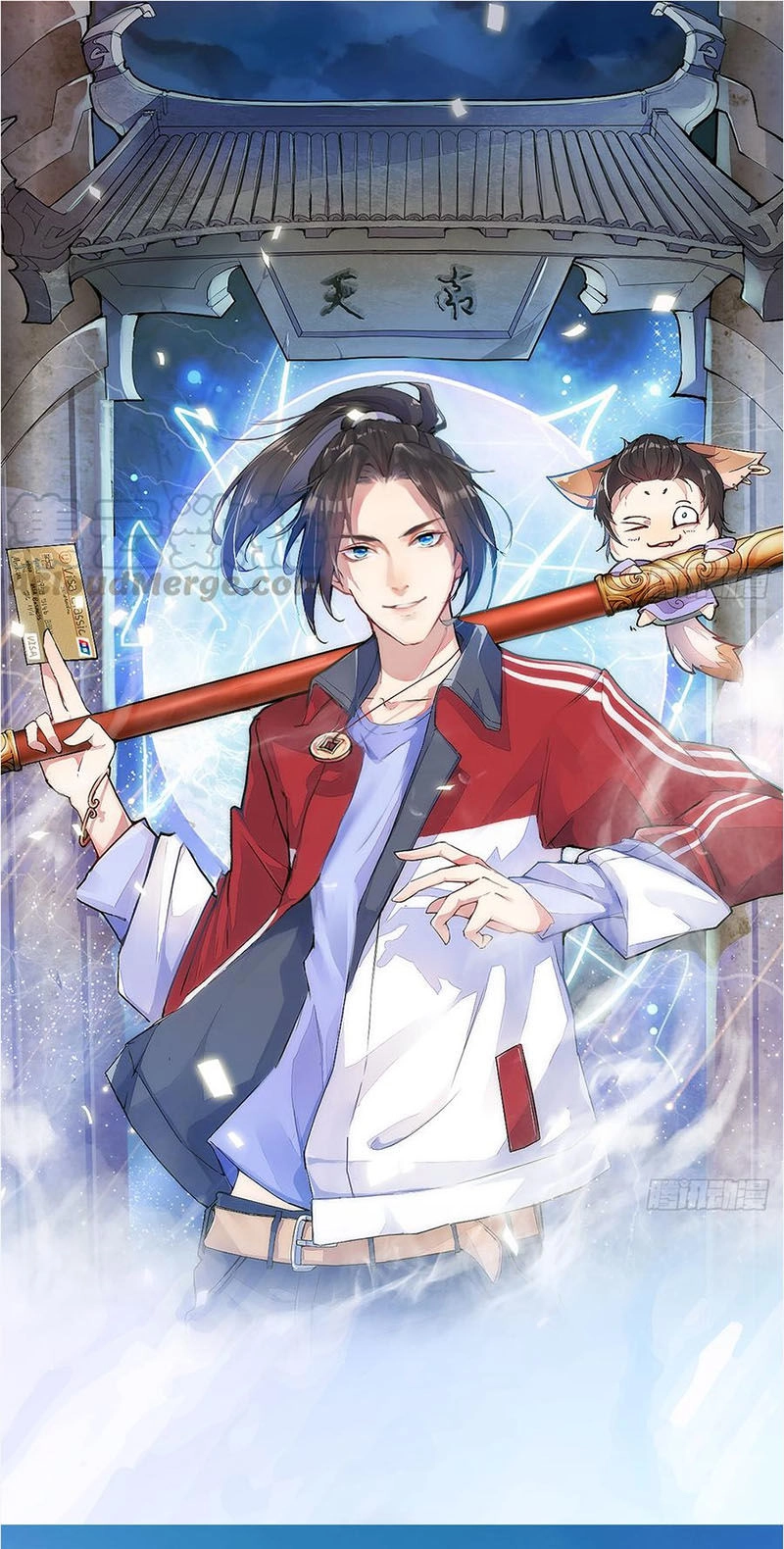 Cửa Hàng Thông Thiên Giới Chapter 1 - 1