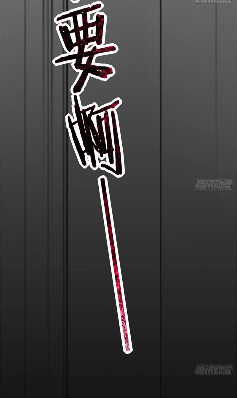 Cửa Hàng Thông Thiên Giới Chapter 1 - 38