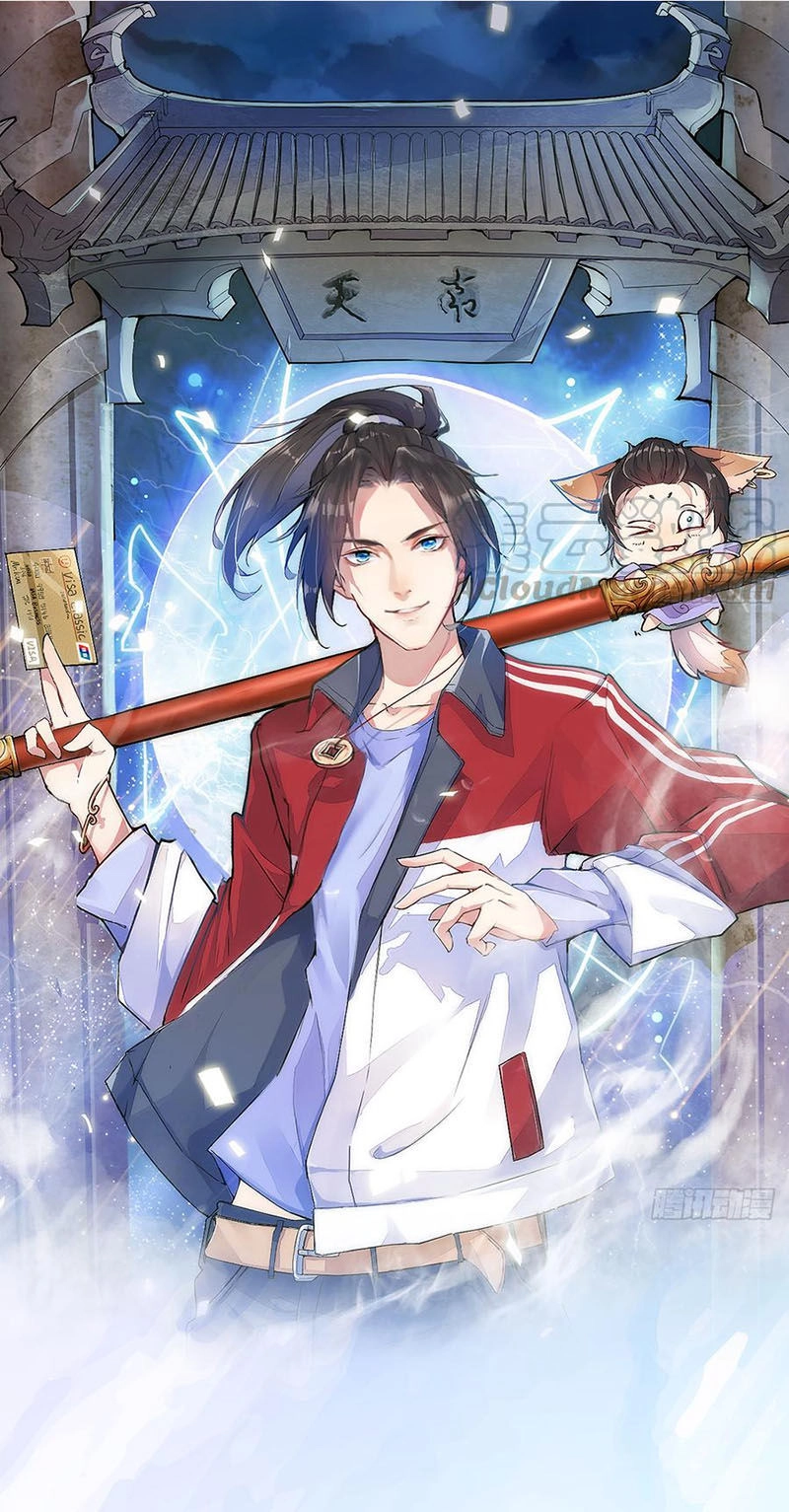 Cửa Hàng Thông Thiên Giới Chapter 2 - 1